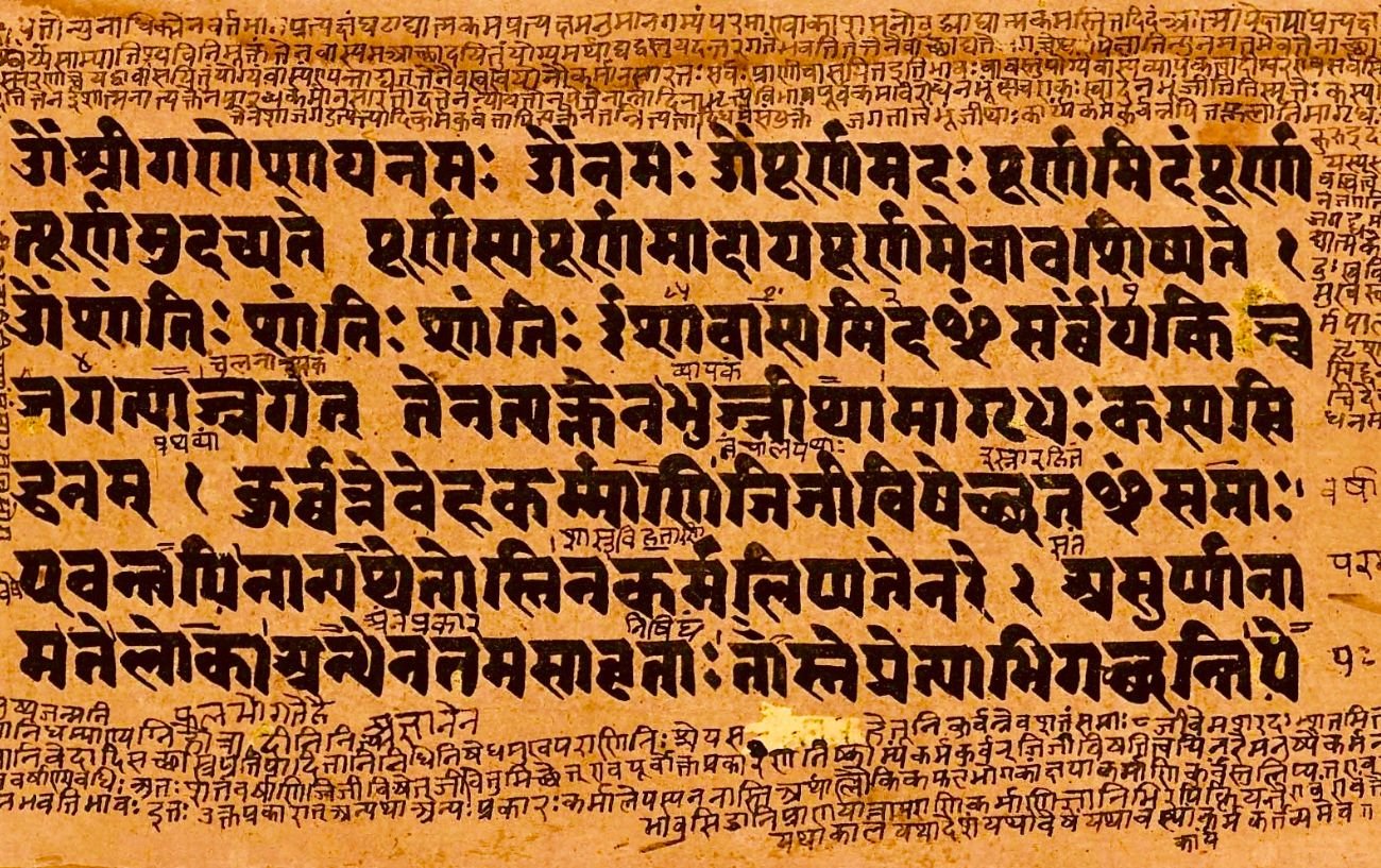 Yoga-sutra-Patanjali